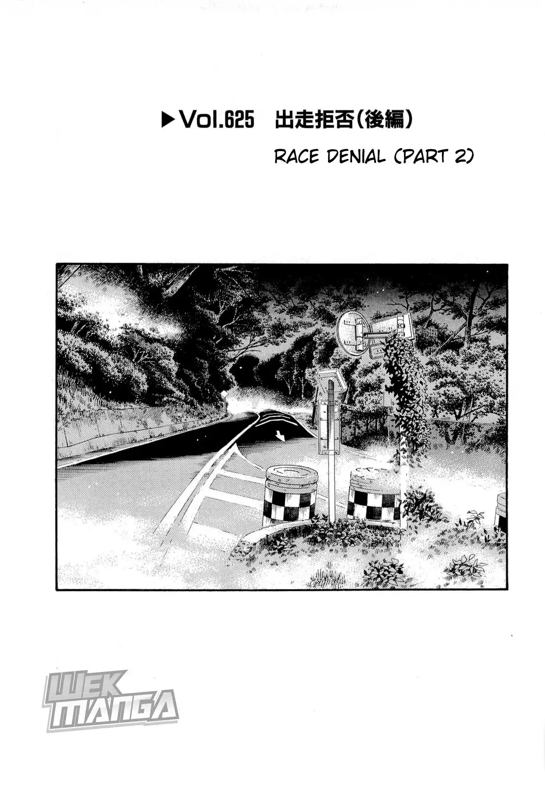 Initial D Chapter 625 1